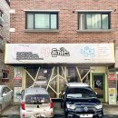 녹원명문한의원 이미지