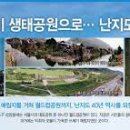 영등포공원 이미지