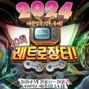 (주)위닝소프트 이미지