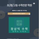 근화여자중학교 이미지