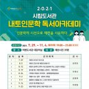 인문학 독서 이미지