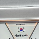 늘해랑합기도 이미지