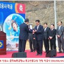 진주체육공원 이미지