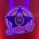 파워 노래연습장 이미지