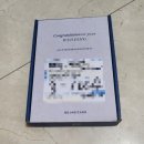 신부양각 | [청첩장 샘플리뷰] 보자기카드 청첩장 샘플 받은 후기 : 구성품, 장단점, 가격, 특징 정리