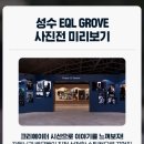 애드씨네코리아