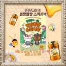 꿀단지북 이미지