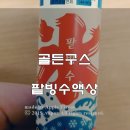 (주)베이구스 이미지