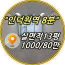 인덕원역 이미지