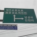 넙성리 마을회관 이미지