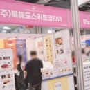 주식회사 옻가네 이미지