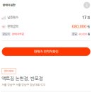 액트짐 논현점 이미지