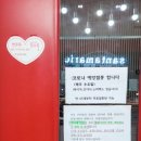 365명지약국 | [분당 심야 병원] 산타마리 24의원. 밤24시까지 문여는 병원