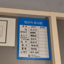 생연어전문점 청연 논현점 | [인천/논현]비주얼 끝판왕 신선한 연어 사케동 맛집 재방문 후기 "홍대구루메 인천논현점"