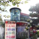 늘봄가든 | 청양 정산 맛집 출렁다리 근처 돼지갈비 늘봄가든