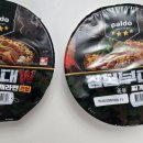 e-mart 24인천검단우방점 이미지