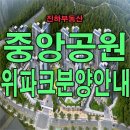 진하공인중개사사무소 이미지