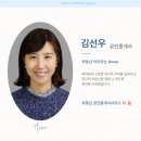 제2센텀부동산공인중개사사무소 네이버블로그