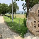 흑천길(물소리길 5코스) 이미지