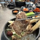 이맛이감자탕 이미지