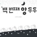 두두미용실 이미지