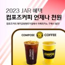제주공항렌트카 이미지