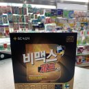구미대학약국 이미지