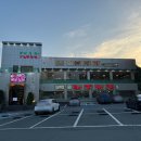 채선당 당감점 이미지