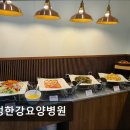 운정한강요양병원 네이버블로그
