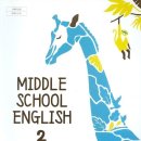 고촌중학교 이미지