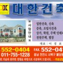 삼광이엔지