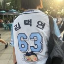 내만삼겹살 - 송파구 석촌호수로 140 | 5월15일 직관후기