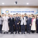 이창열 전국매일신문