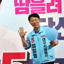 진보세탁소 네이버블로그