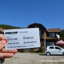 장구너머 박정아 이미지