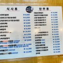 신의주순대와쭈꾸미목동점