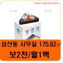 쌍떼당구장 이미지