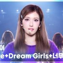 뮤직뱅크 - I.O.I 아이오아이 - Vary Vary Vary 너무너무너무’.20161028 이미지