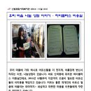 하이클라스미용실 Daum카페