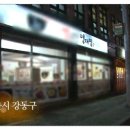 맵꼬만명태찜 이미지