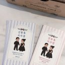 성지연 | W20 | 우리만의 결혼식 식권 셀프 제작 후기✨ (비즈하우스+ChatGPT와 함께,,,🤭)