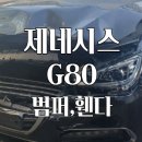 강북자동차정비공업사 이미지