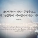 임마누엘 이미지