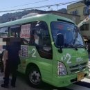 삼경여객 이미지