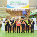 하나로 클럽 이미지