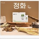 유비무환 정화로 목∙코∙폐 건강 지키는 법! 솔직 후기