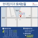 현대탑치과의원 이미지