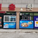 매미성코끼리조개전문일출횟집 이미지