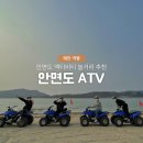 안면도수산업협동조합 이미지