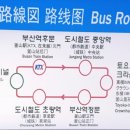 한국교직원공제회관(부산) 이미지